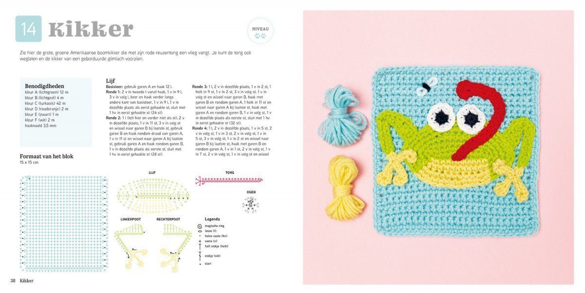 animal-granny-squares-1688552274