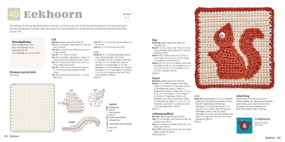 animal-granny-squares-1688552276
